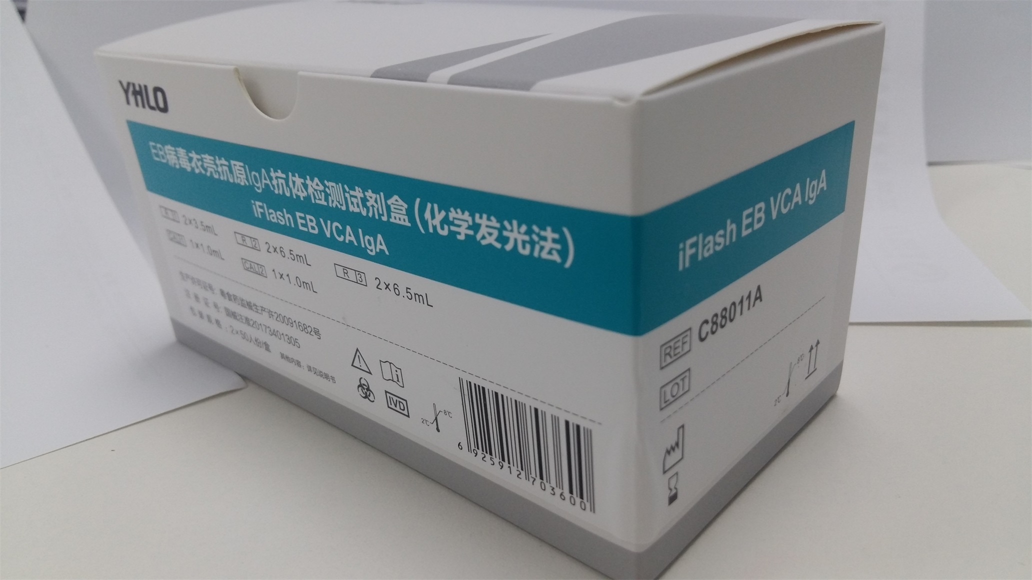【亚辉龙】EB病毒衣壳抗原IgA抗体检测试剂盒(化学发光法)-云医购