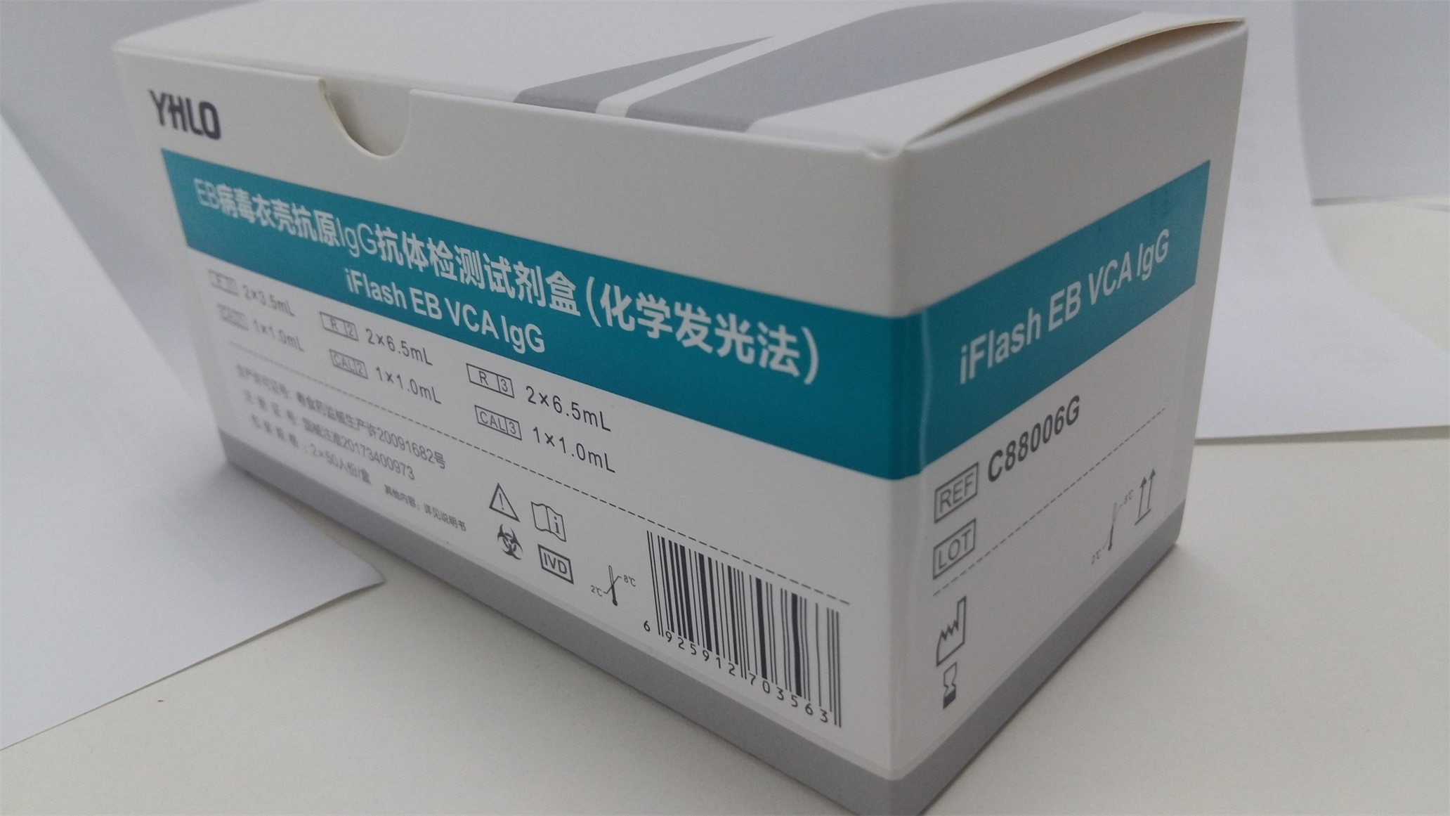 【亚辉龙】EB病毒衣壳抗原IgG抗体检测试剂盒(化学发光法)-云医购