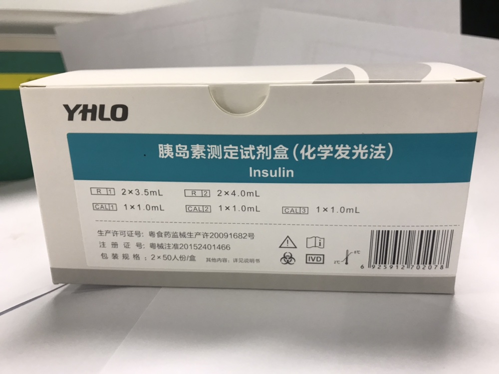 【亚辉龙】胰岛素测定试剂盒(化学发光法)-云医购