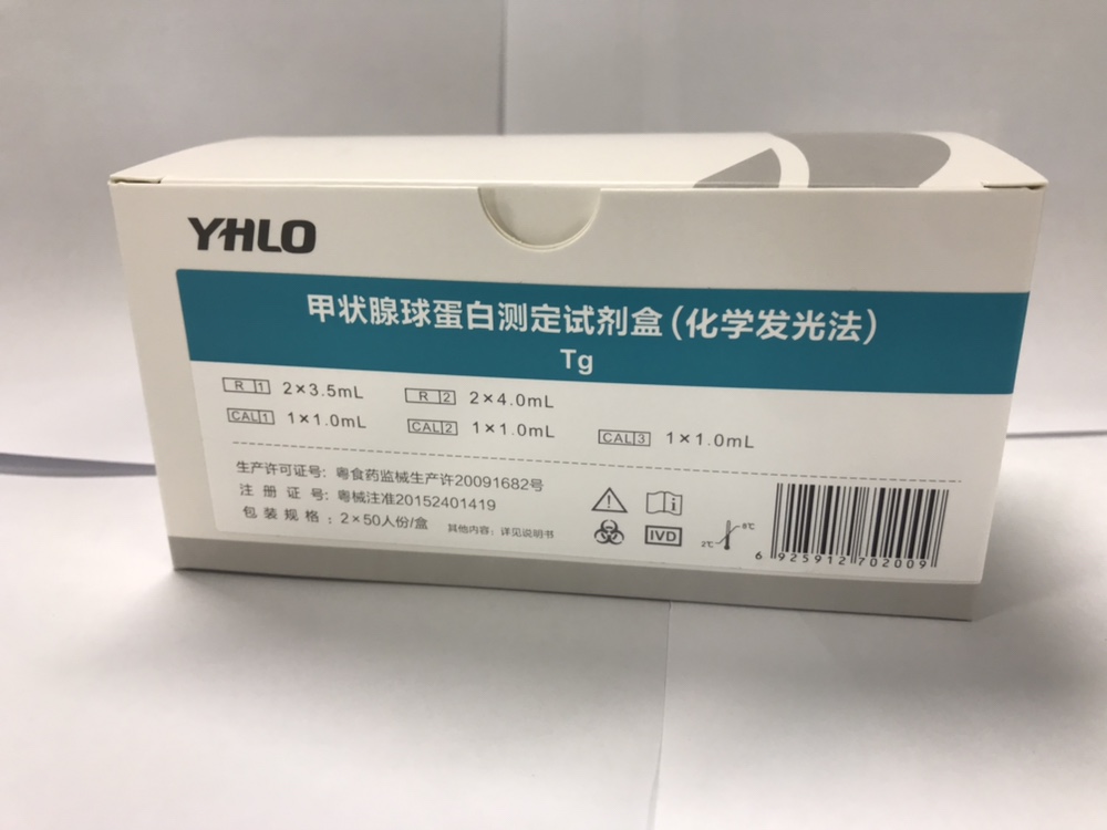 【亚辉龙】甲状腺球蛋白测定试剂盒(化学发光法)