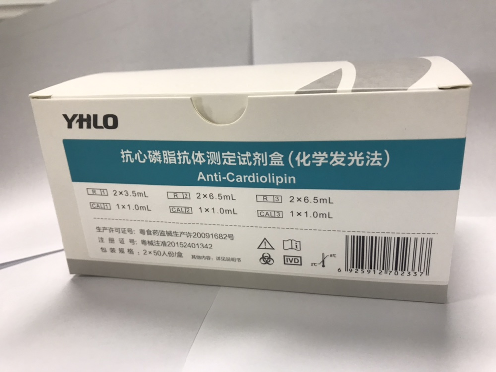 【亚辉龙】抗心磷脂抗体测定试剂盒(化学发光法)