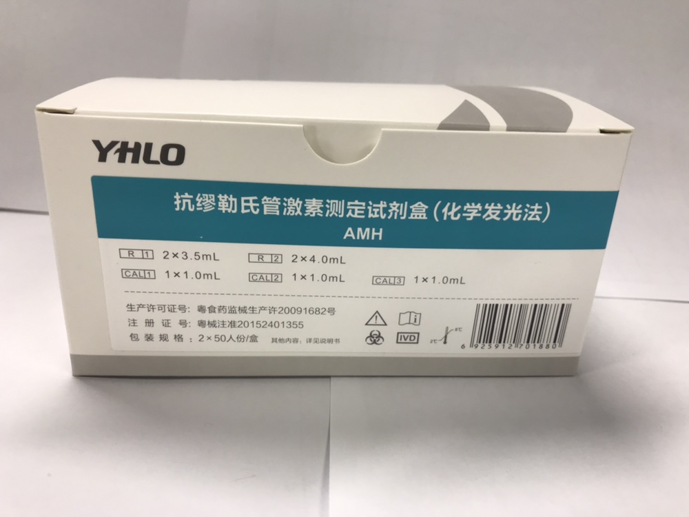 【亚辉龙】抗缪勒氏管激素测定试剂盒(化学发光法)
