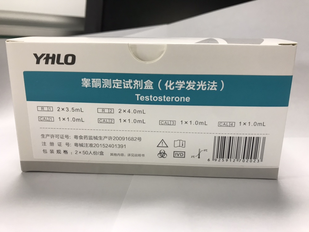 【亚辉龙】睾酮测定试剂盒(化学发光法)-云医购