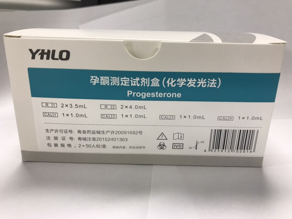 【亚辉龙】孕酮测定试剂盒(化学发光法)