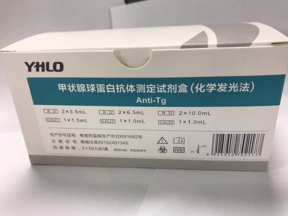 【亚辉龙】甲状腺球蛋白抗体测定试剂盒(化学发光法)-云医购