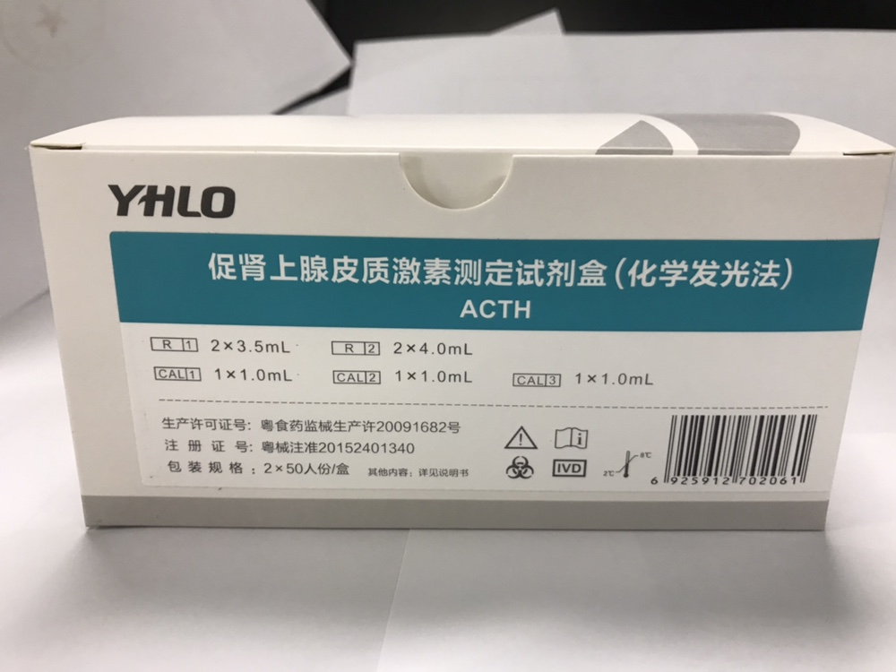 【亚辉龙】促肾上腺皮质激素测定试剂盒(化学发光法)