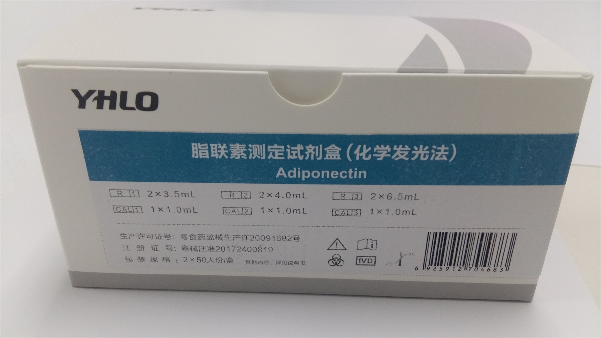 【亚辉龙】脂联素测定试剂盒(化学发光法)