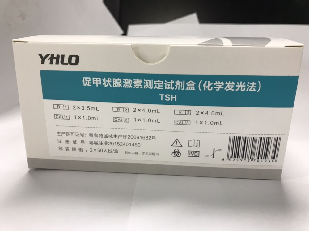 【亚辉龙】促甲状腺激素测定试剂盒(化学发光法)