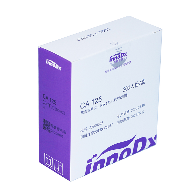 【万泰】糖类抗原125(CA 125)测定试剂盒(化学发光微粒子免疫检测法)