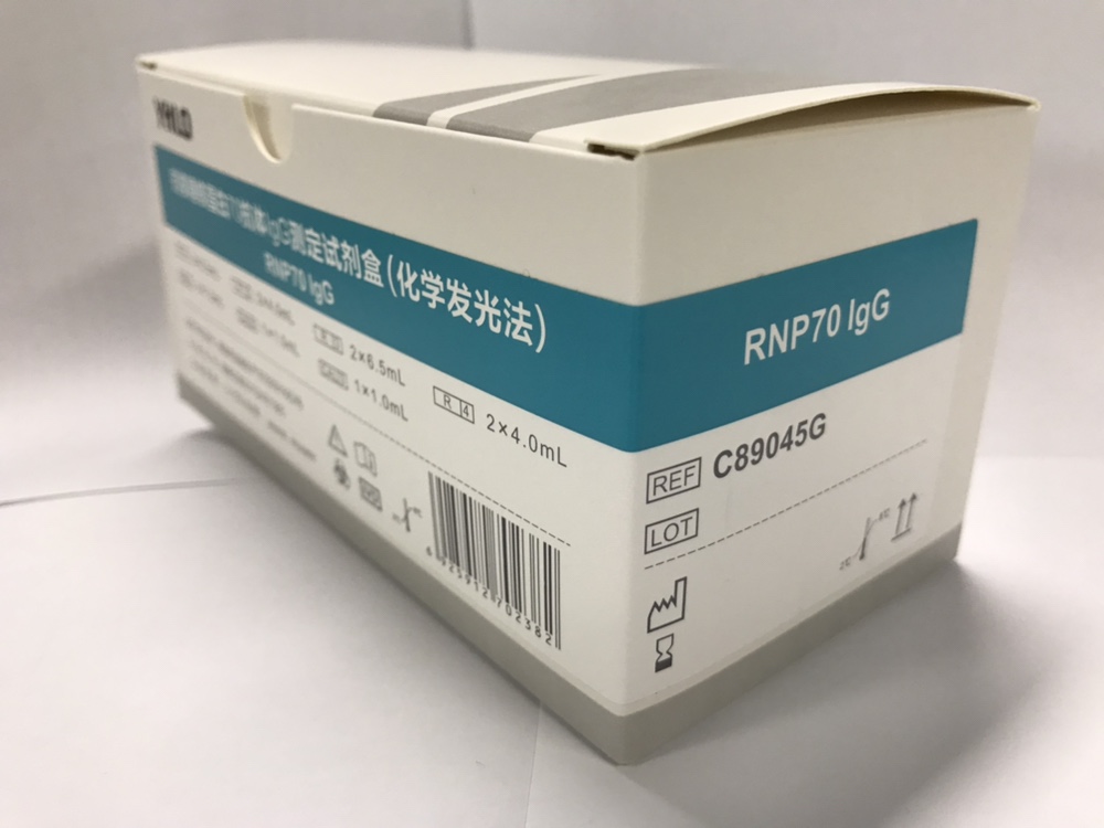 【亚辉龙】抗核糖核蛋白70抗体IgG测定试剂盒(化学发光法)-云医购
