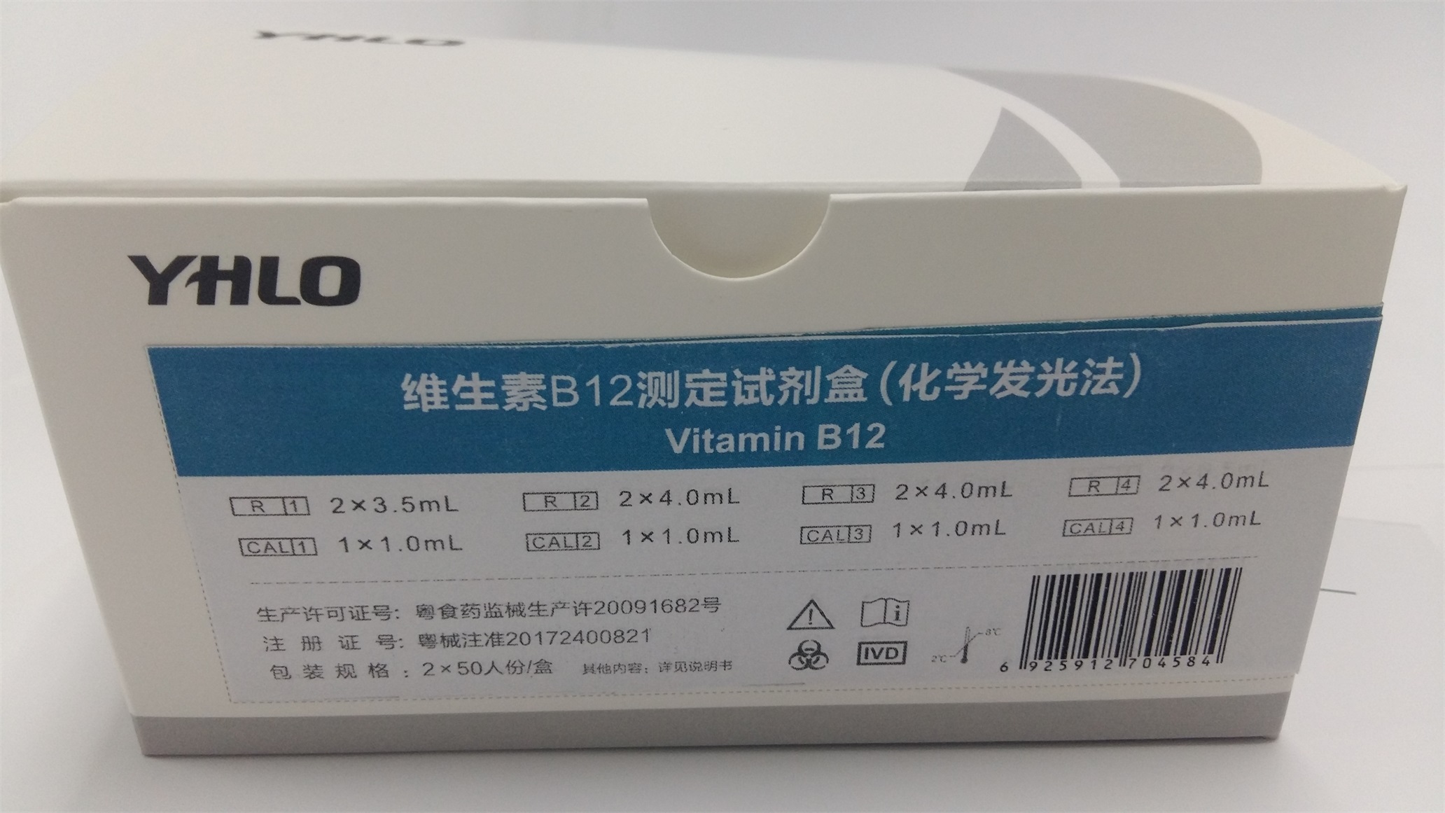 【亚辉龙】维生素B12测定试剂盒(化学发光法)-云医购