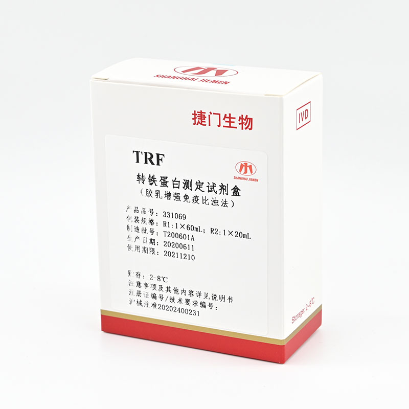 【捷门】转铁蛋白测定试剂盒(TRF)/7170瓶型-云医购