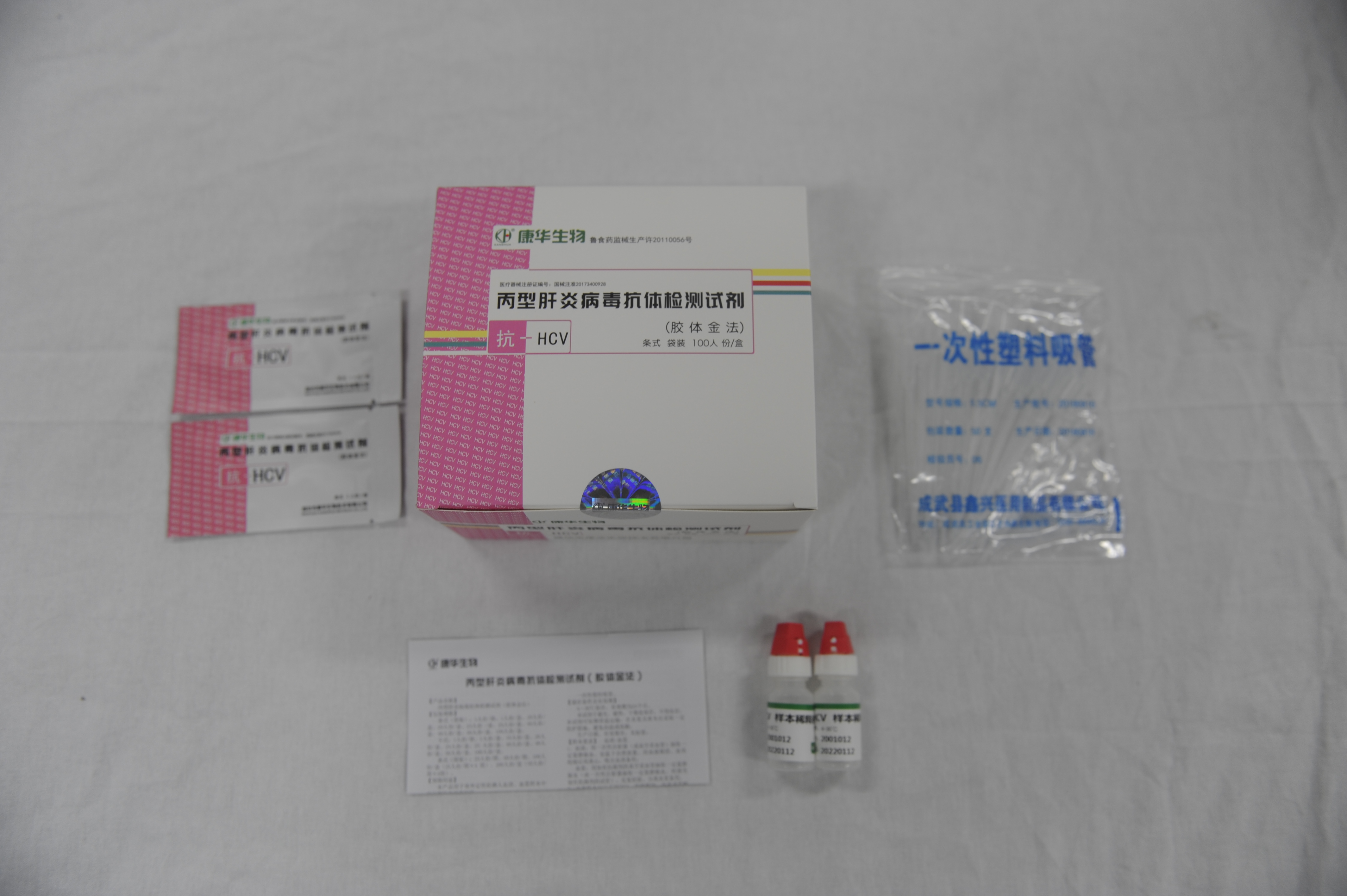 【康华】丙型肝炎病毒抗体检测试剂(胶体金法)
