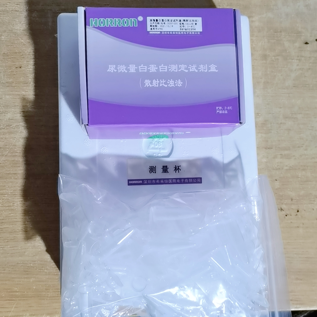 【希莱恒】尿微量白蛋白测定试剂盒(散射比浊法)-云医购