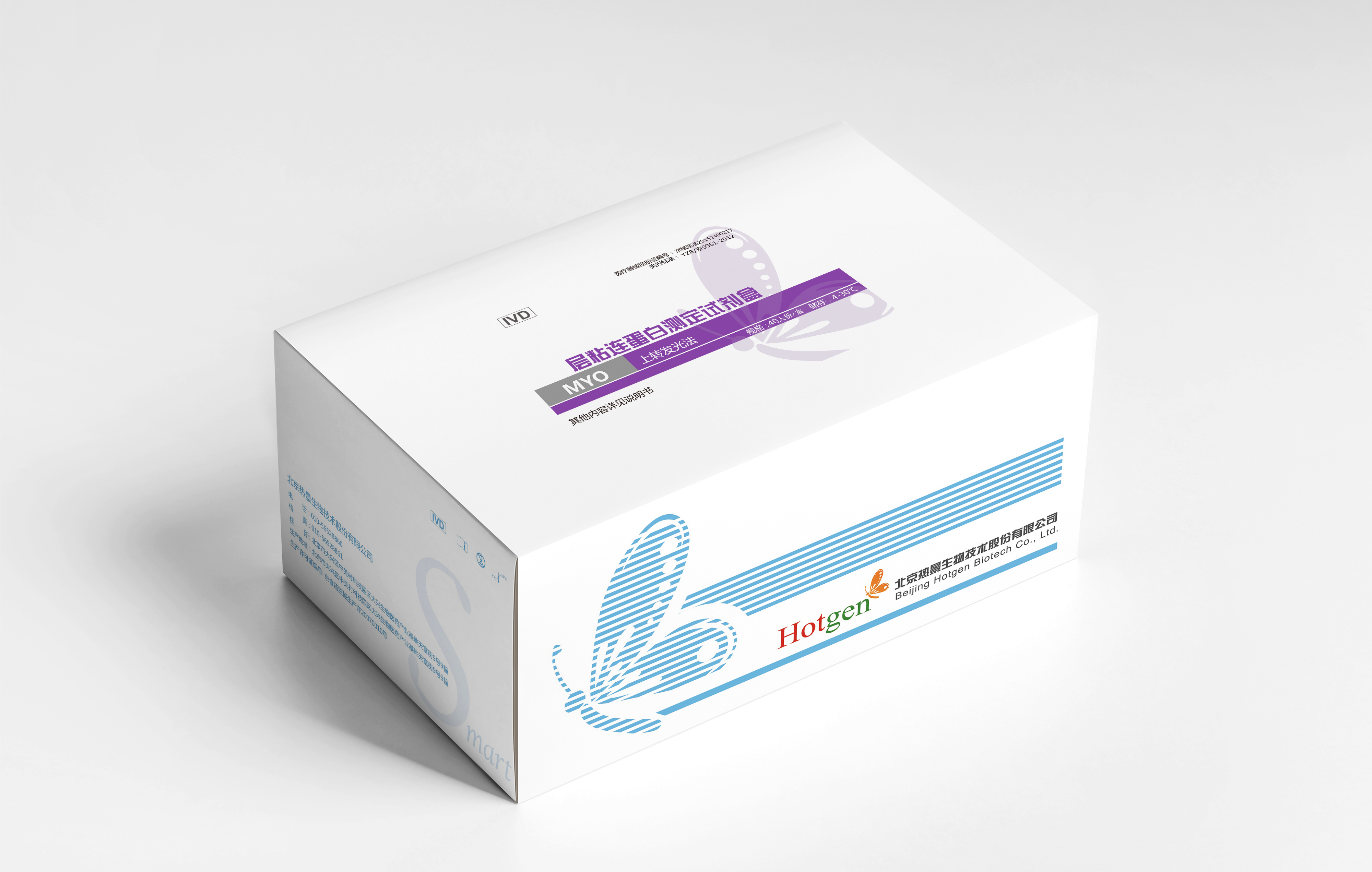 【热景】层粘连蛋白测定试剂盒(上转发光法)/UPT-3A-1800