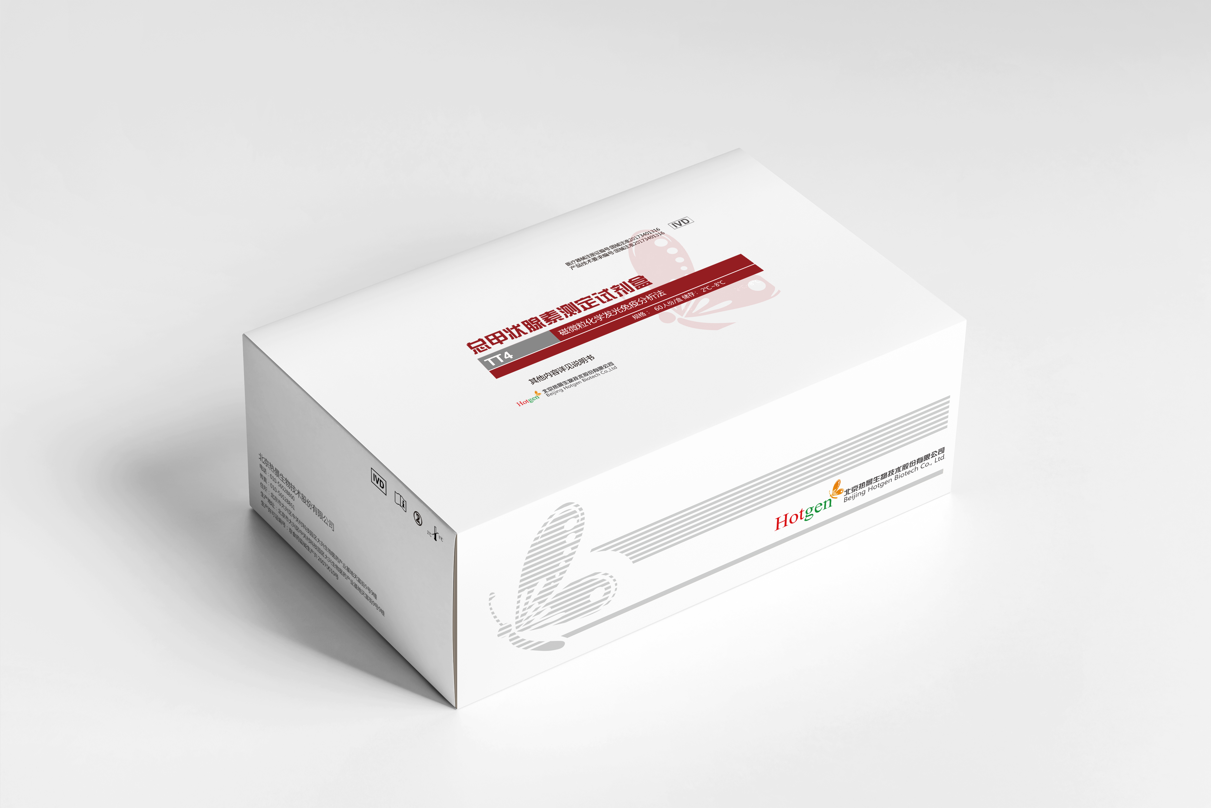 【热景】总甲状腺素测定试剂盒（磁微粒化学发光免疫分析法）/MQ60系列