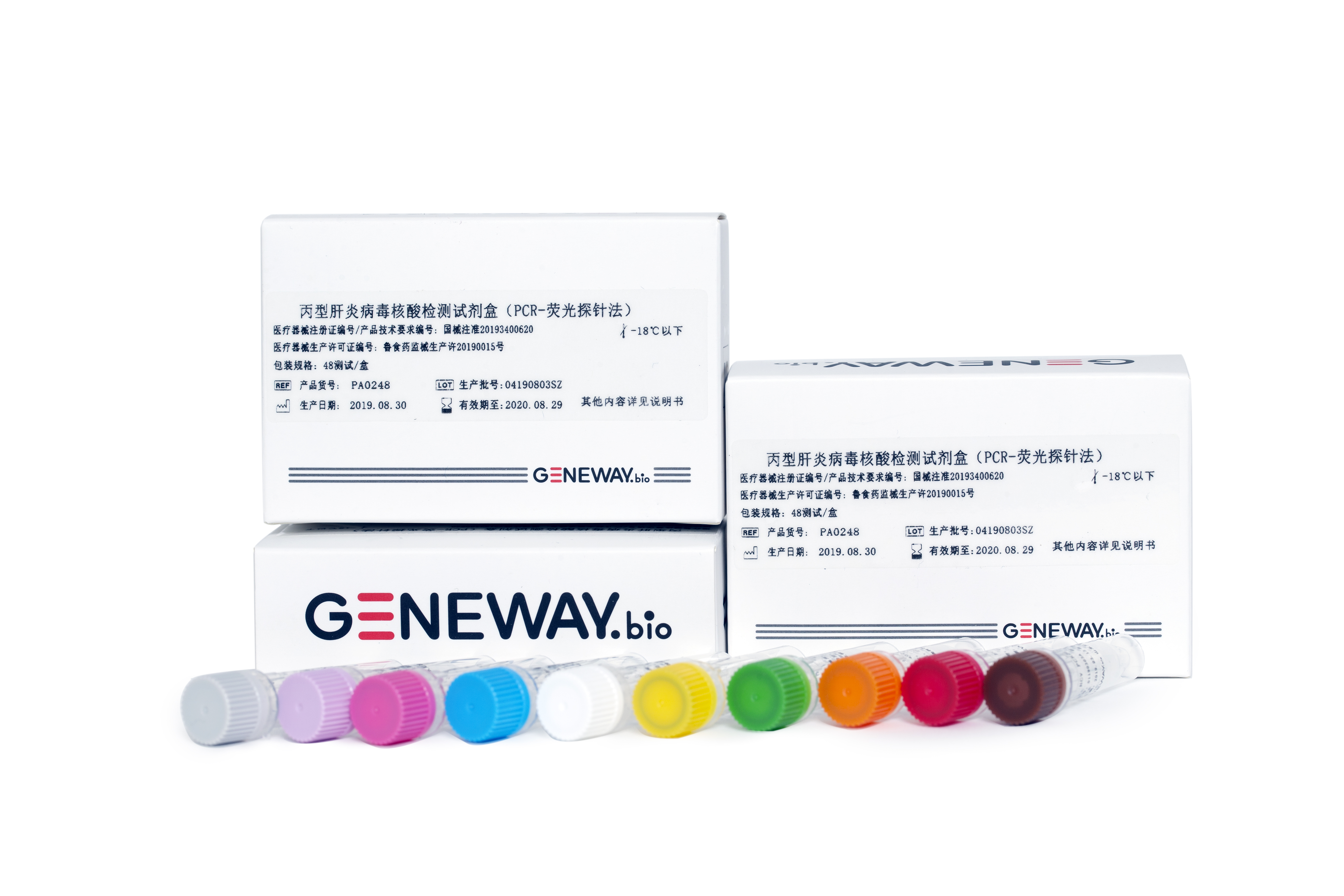 【见微】丙型肝炎病毒核酸检测试剂盒（PCR-荧光探针法）-云医购