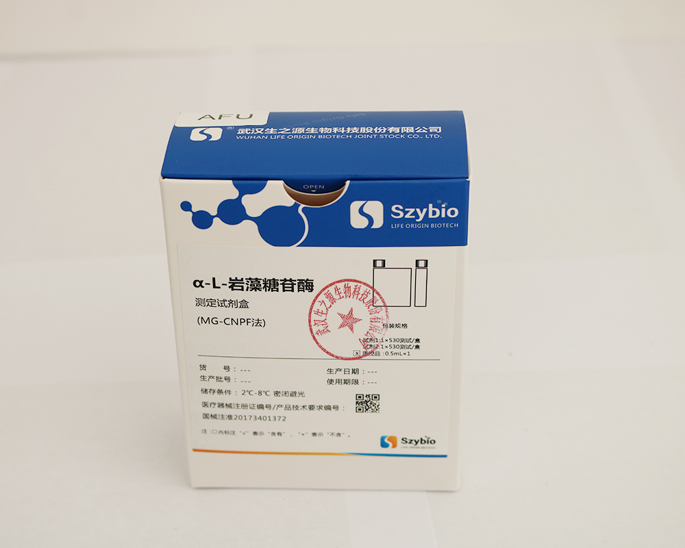 【生之源】α-L-岩藻糖苷酶测定试剂盒（MG-CNPF）-云医购