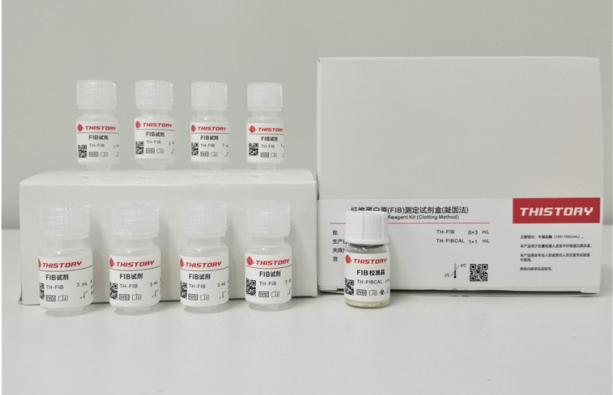 【传世】纤维蛋白原（FIB）测定试剂盒（凝固法）-云医购