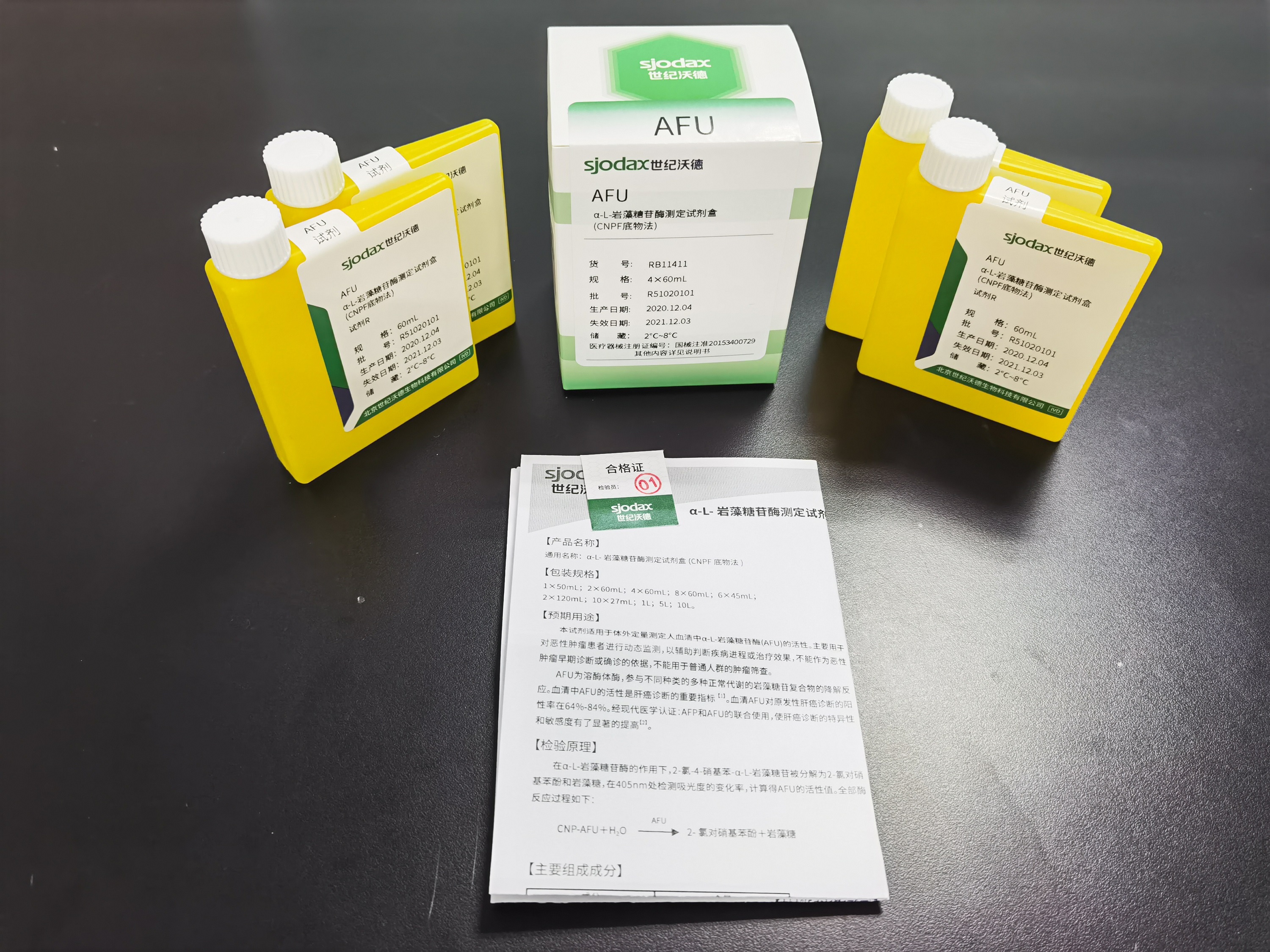 【世纪沃德】a-L-岩藻糖苷酶测定试剂盒（CNPF底物法）-云医购