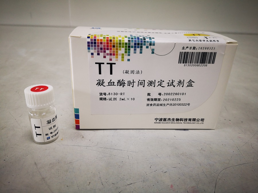 【医杰】凝血酶时间测定试剂盒（凝固法）