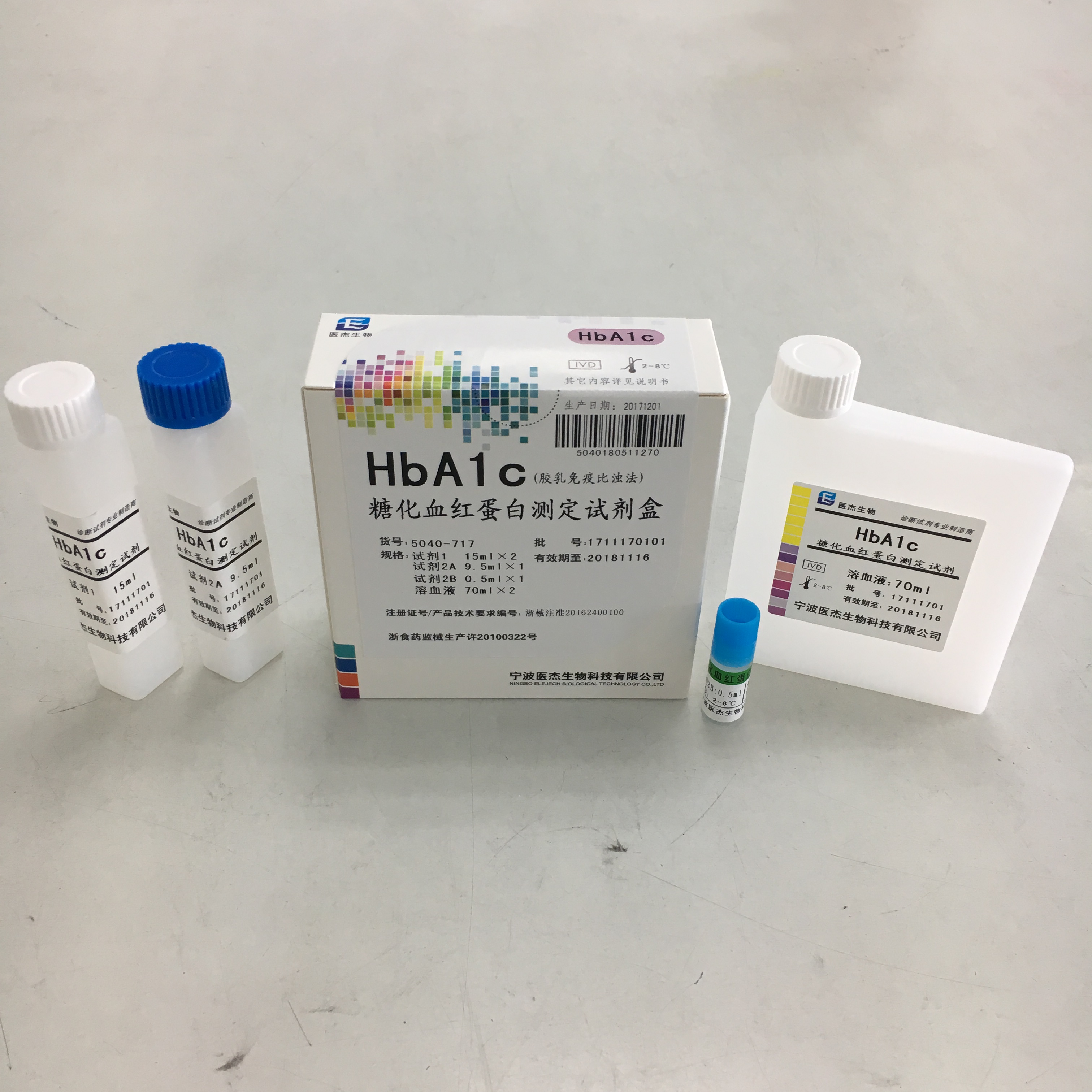 【医杰】糖化血红蛋白测定试剂盒(胶乳免疫比浊法)-云医购
