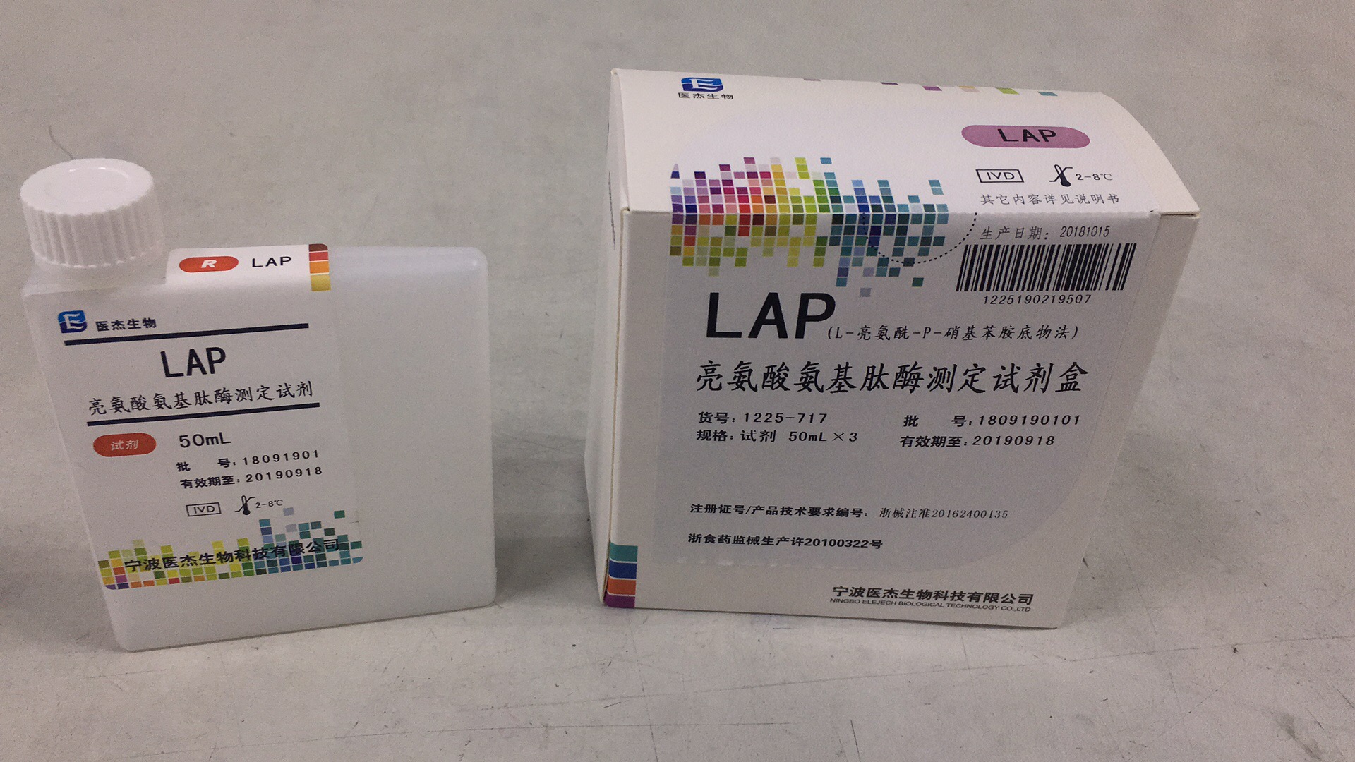 【医杰】亮氨酸氨基肽酶测定试剂盒(L-亮氨酰-P-硝基苯胺底物法)