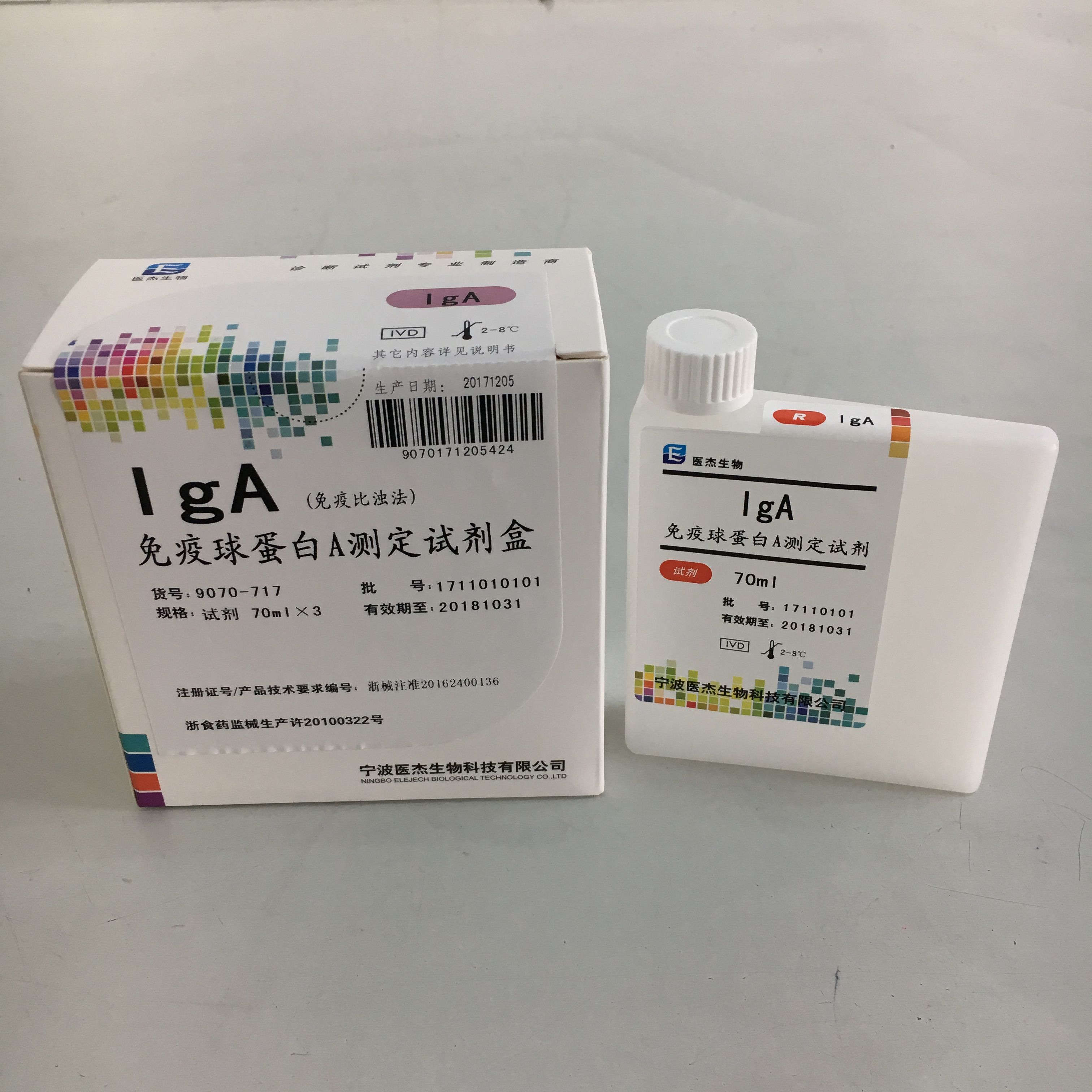 【医杰】免疫球蛋白A测定试剂盒(免疫比浊法)