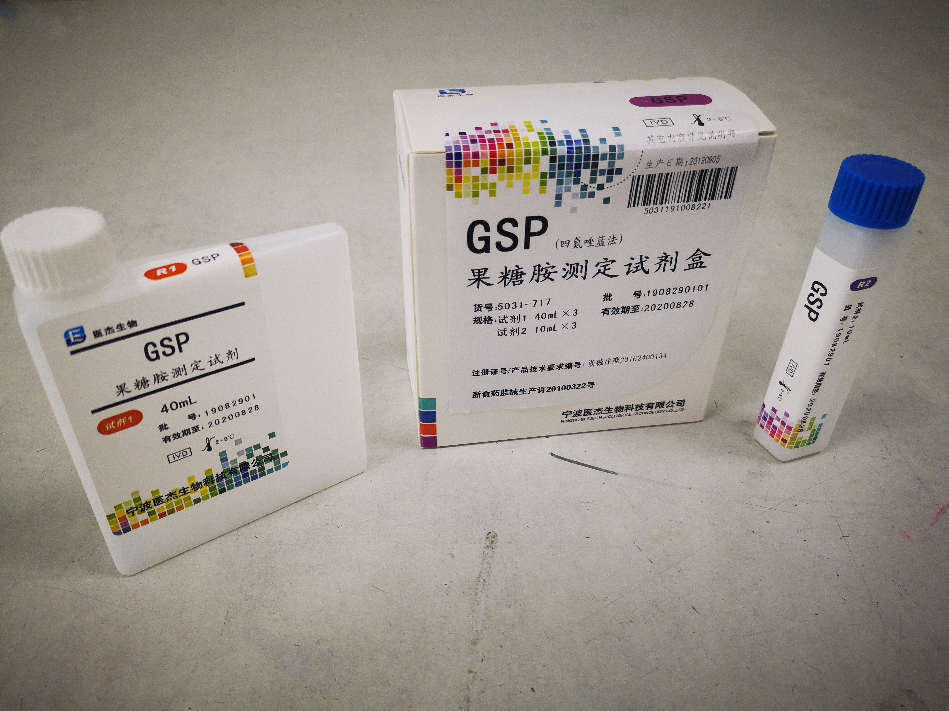 【医杰】果糖胺测定试剂盒(四氮唑蓝法)