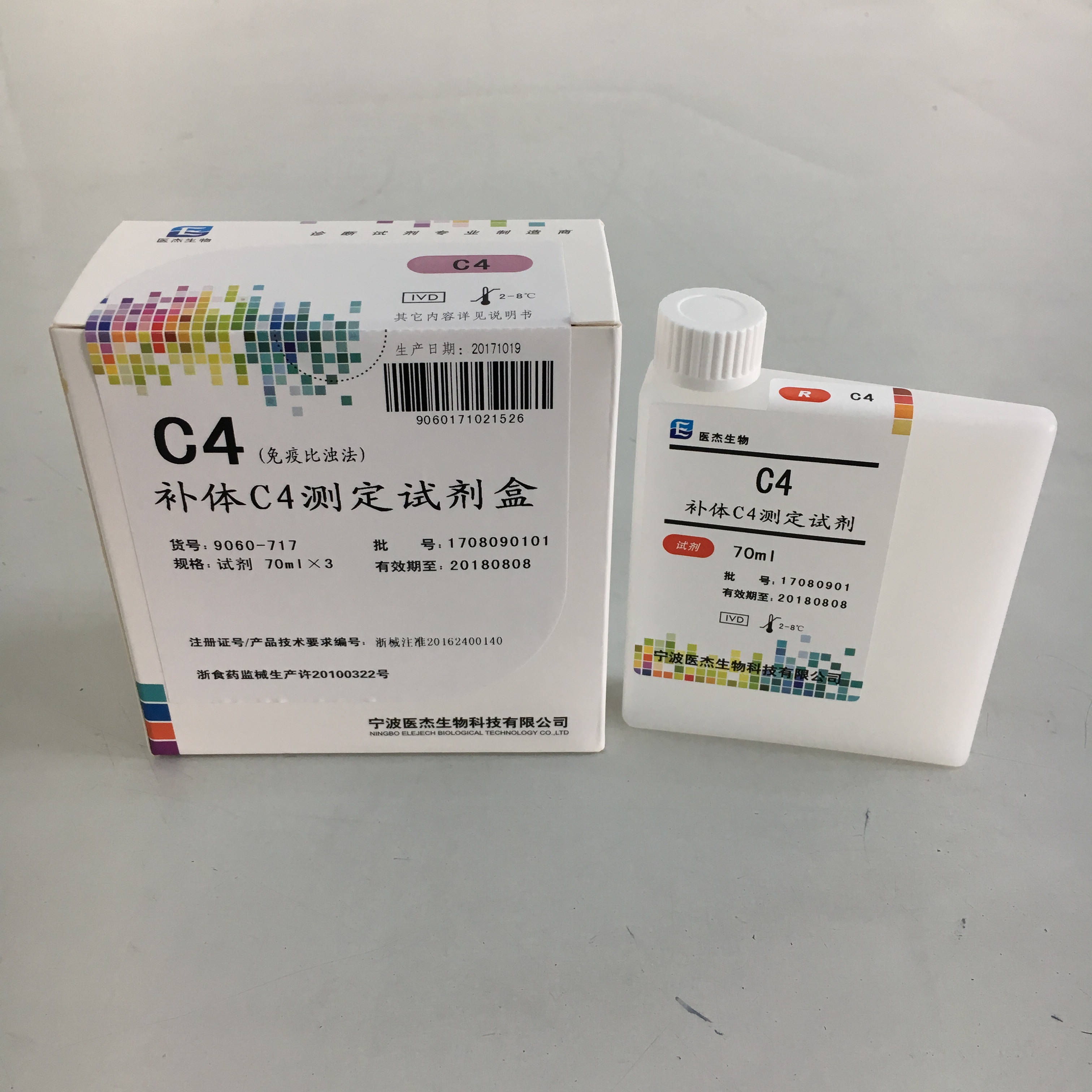 【医杰】补体C4测定试剂盒(免疫比浊法)