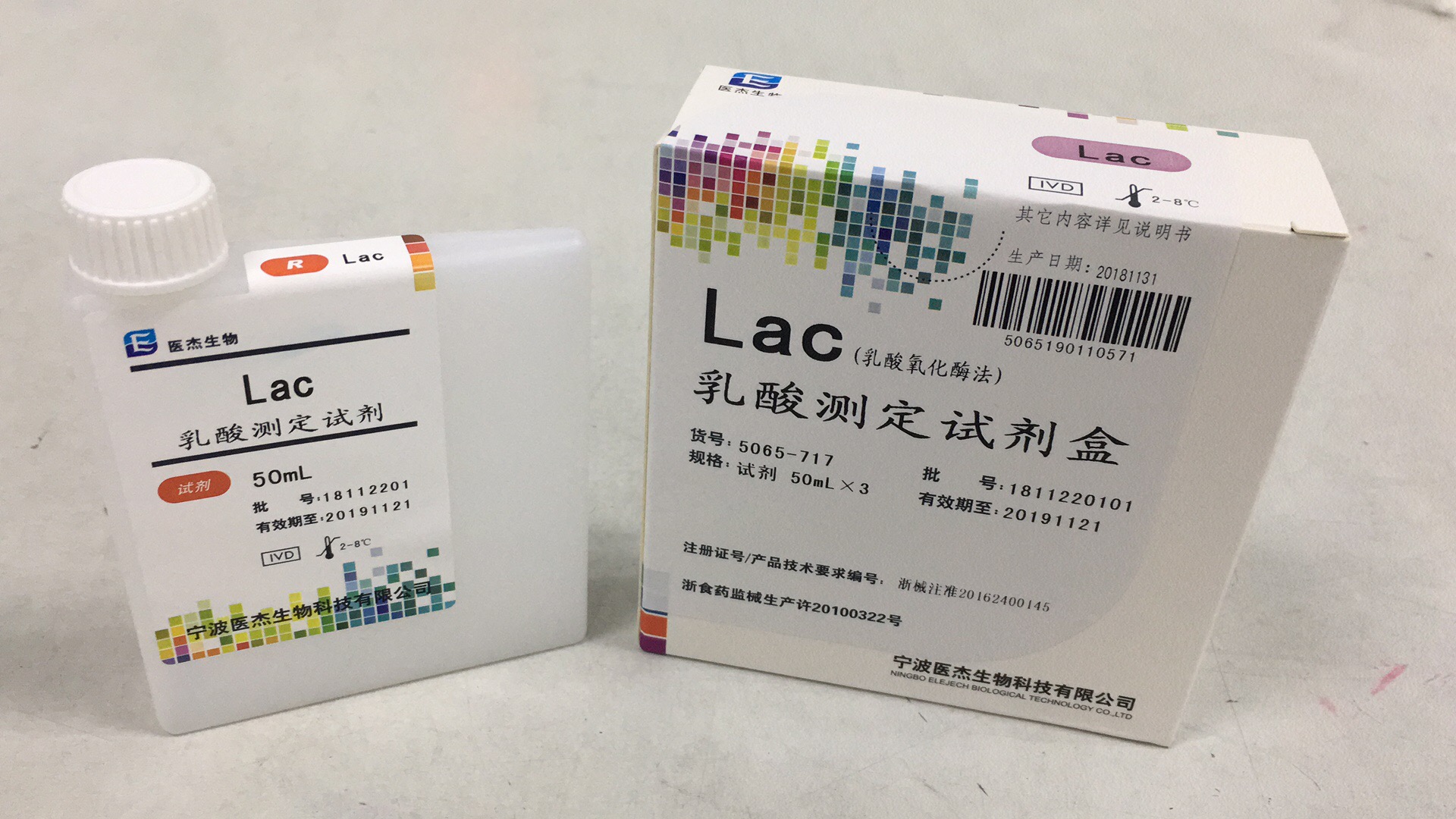 【医杰】乳酸测定试剂盒(乳酸氧化酶法)