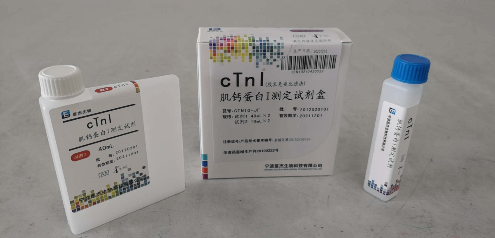 【医杰】肌钙蛋白I测定试剂盒(胶乳免疫比浊法)