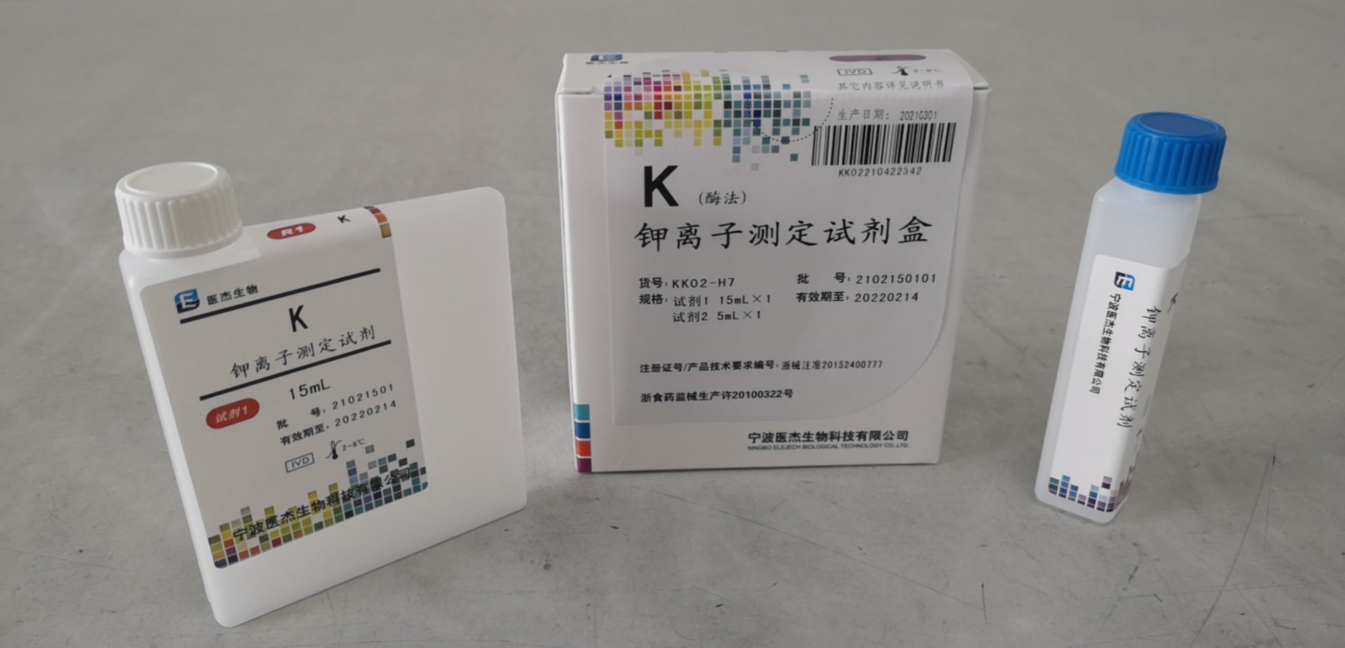 【医杰】钾离子测定试剂盒(酶法)