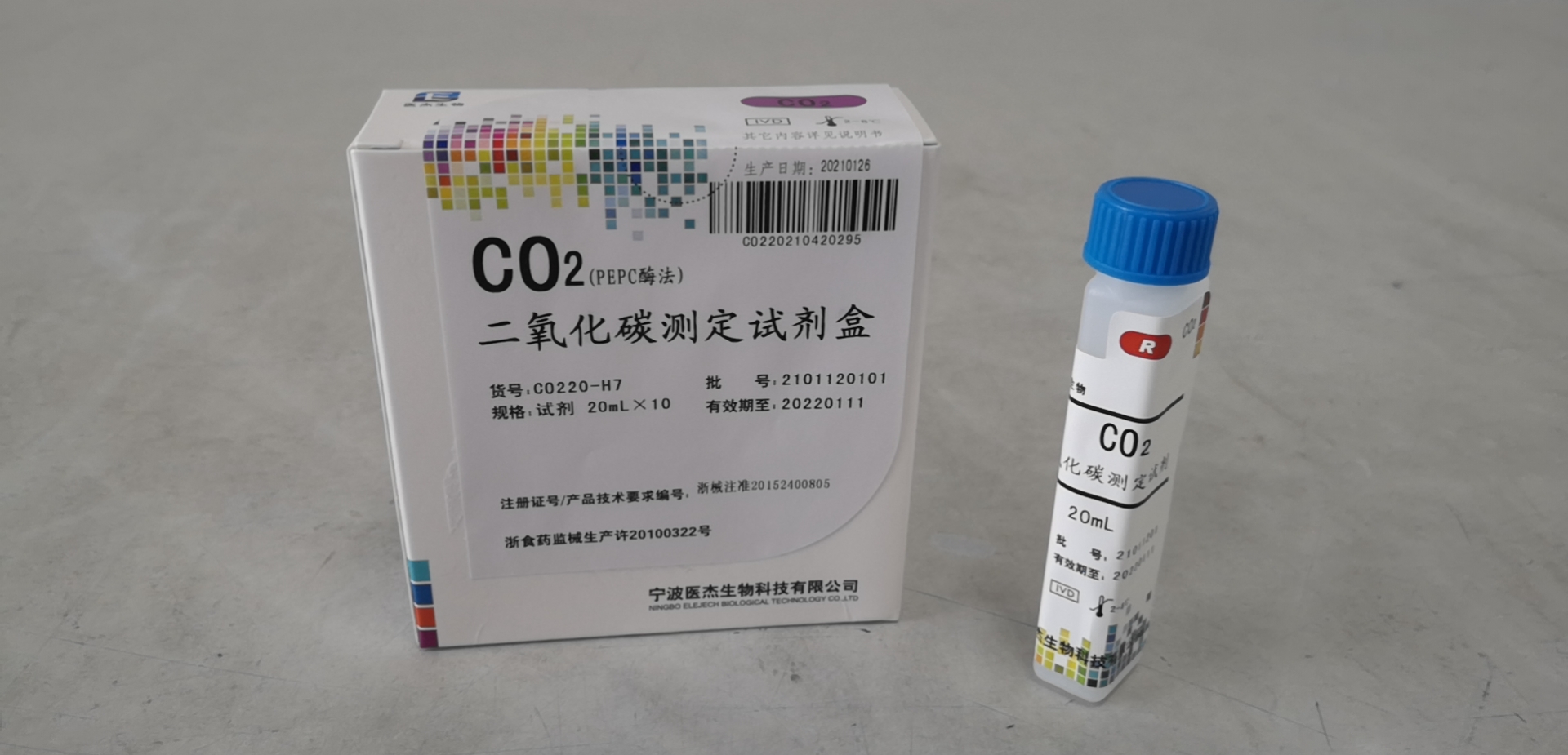 【医杰】二氧化碳测定试剂盒(PEPC酶法)