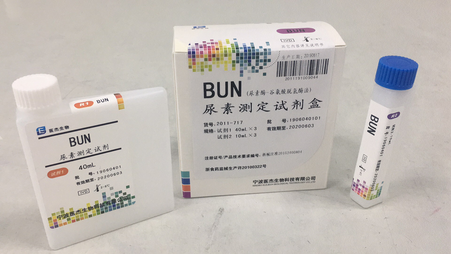 【医杰】尿素测定试剂盒(尿素酶-谷氨酸脱氢酶法)