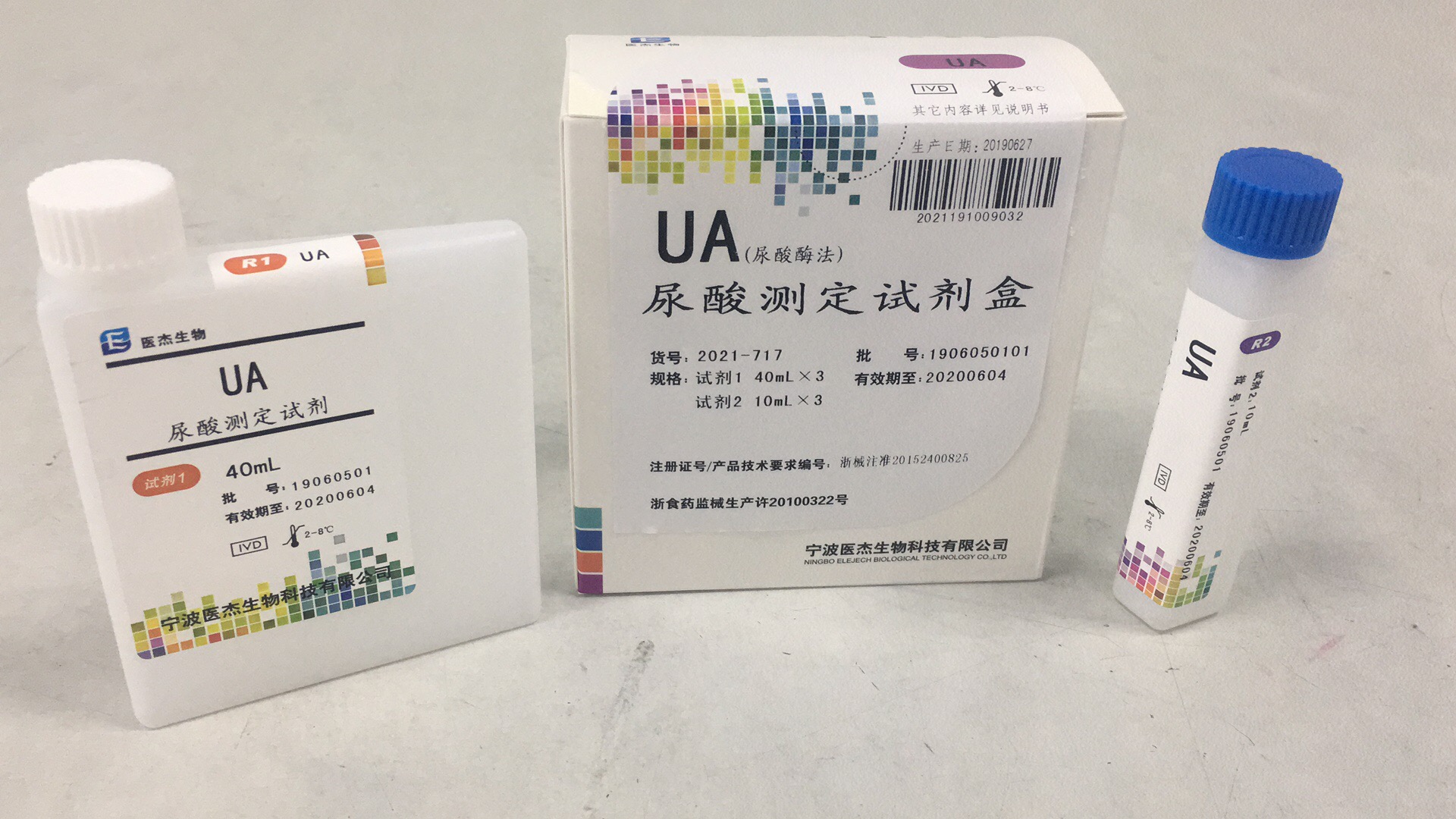 【医杰】尿酸测定试剂盒(尿酸酶法)