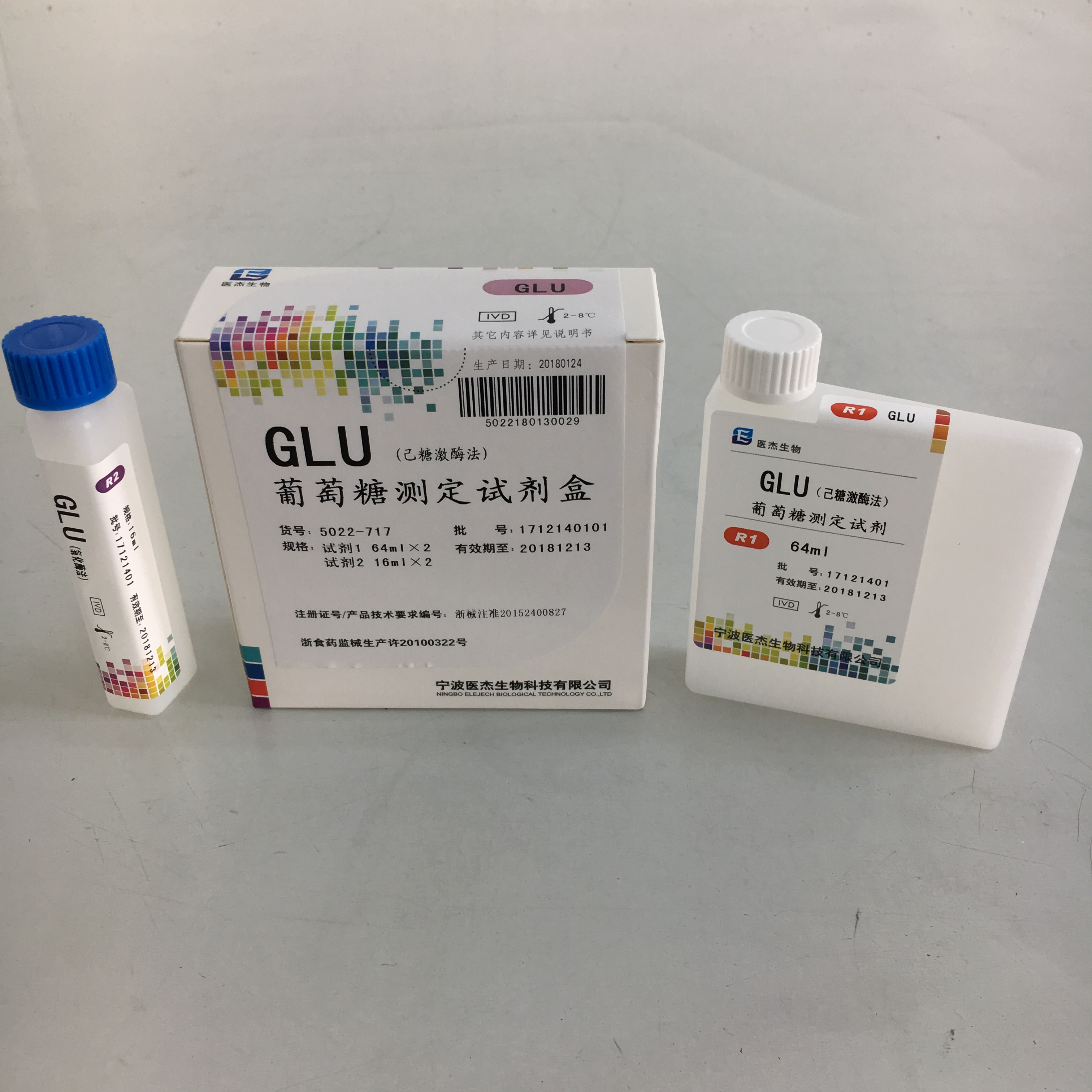 【医杰】葡萄糖测定试剂盒(已糖激酶法)