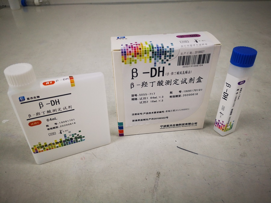 【医杰】β-羟丁酸测定试剂盒(β-羟丁酸脱氢酶法)