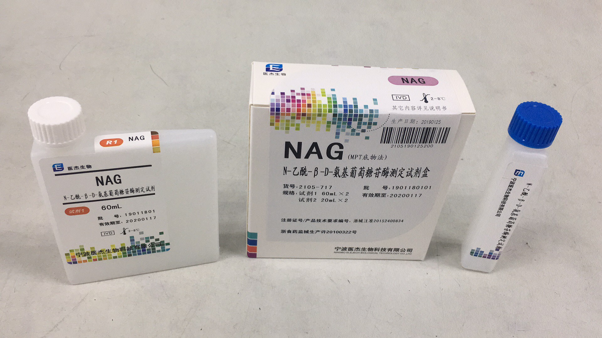 【医杰】N-乙酰-β-D-氨基葡萄糖苷酶测定试剂盒(MPT底物法)