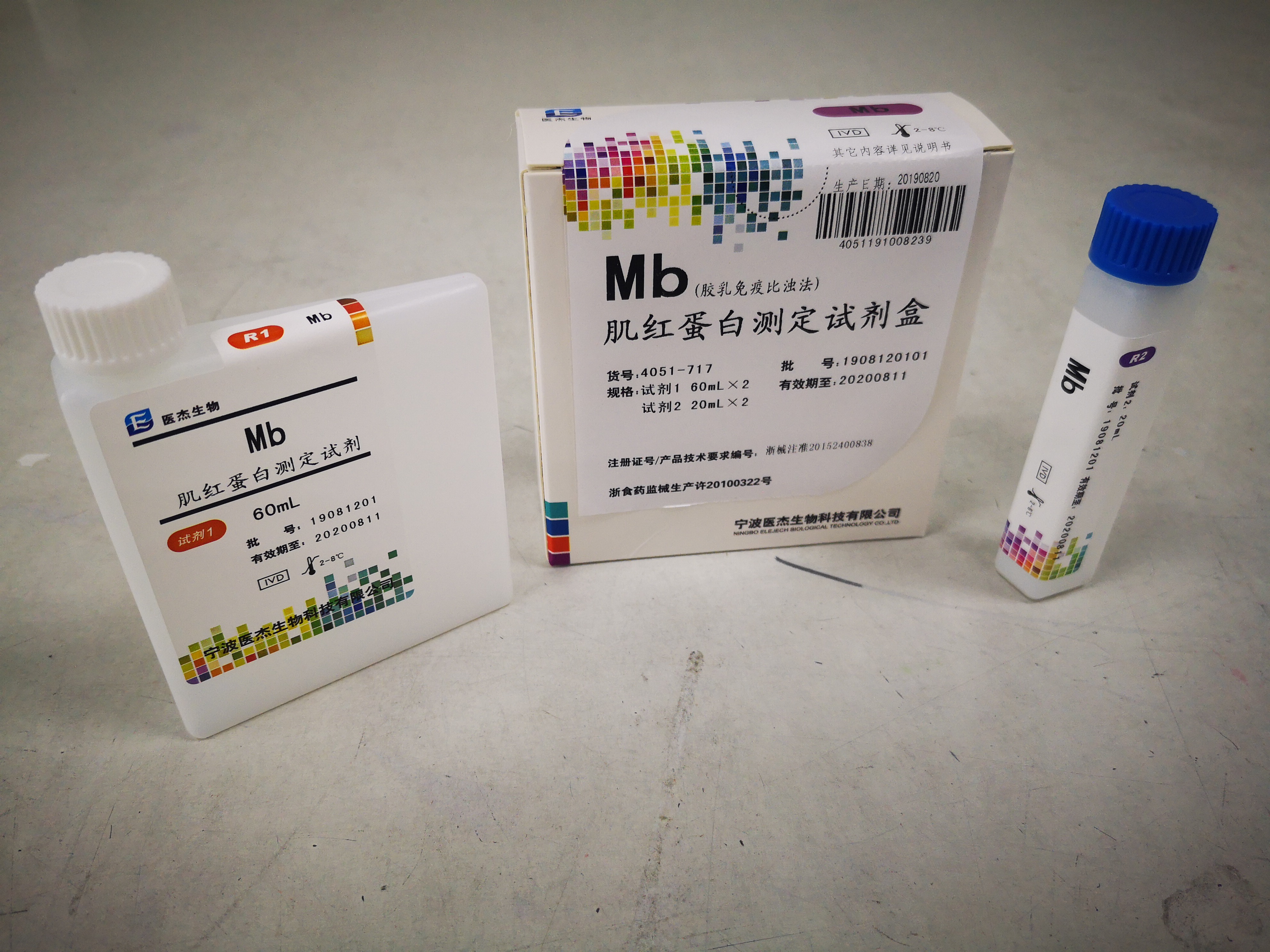 【医杰】肌红蛋白测定试剂盒(胶乳免疫比浊法)