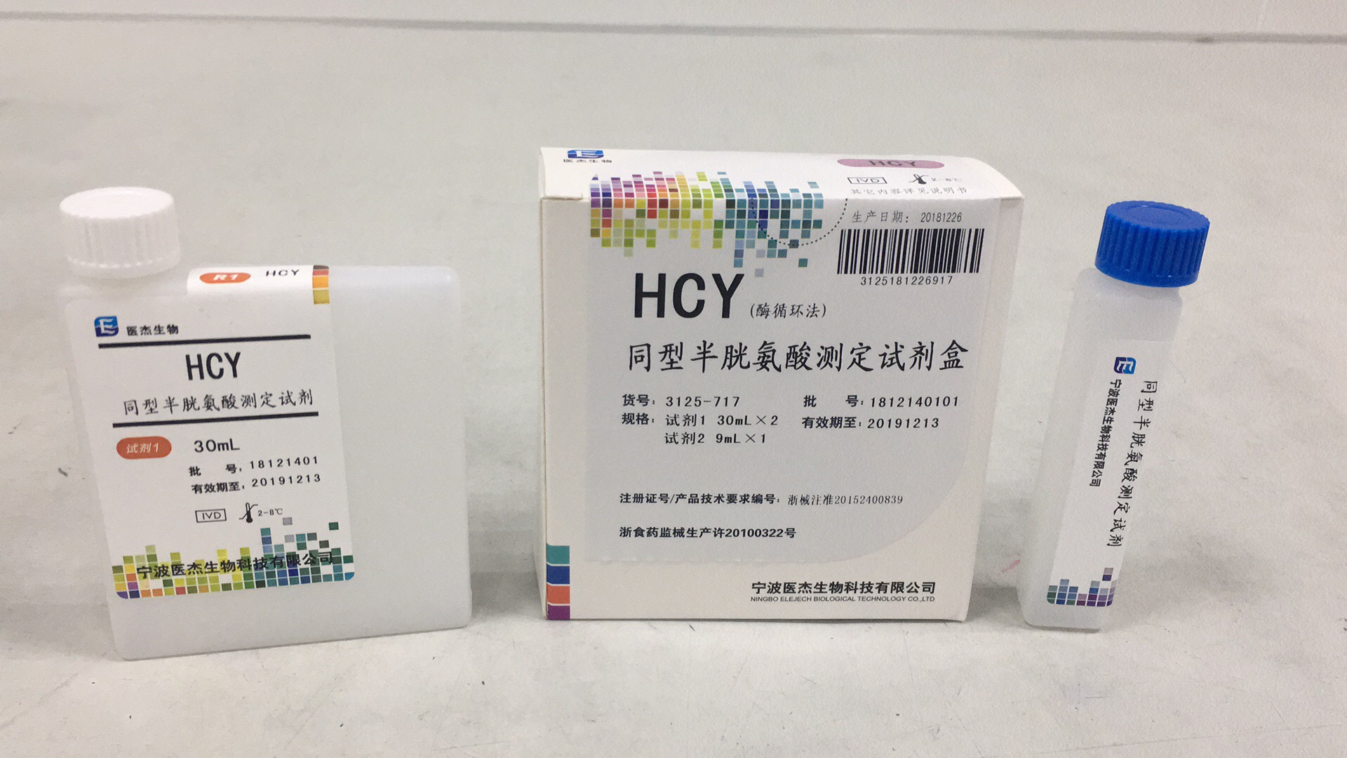【医杰】同型半胱氨酸测定试剂盒(酶循环法)
