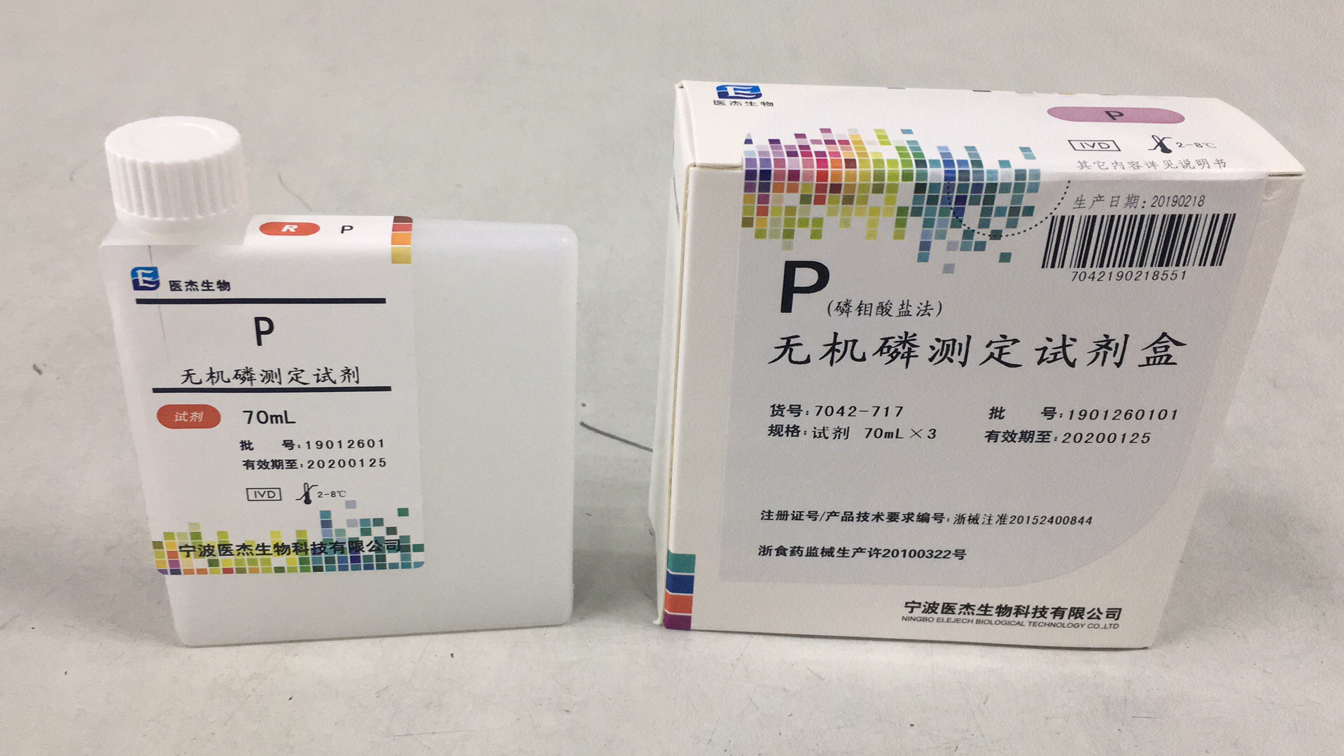 【医杰】无机磷测定试剂盒(磷钼酸盐法)