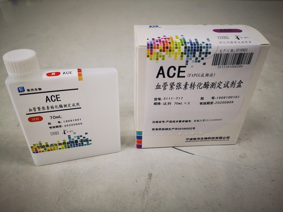 【医杰】血管紧张素转化酶测定试剂盒(FAPGG底物法)