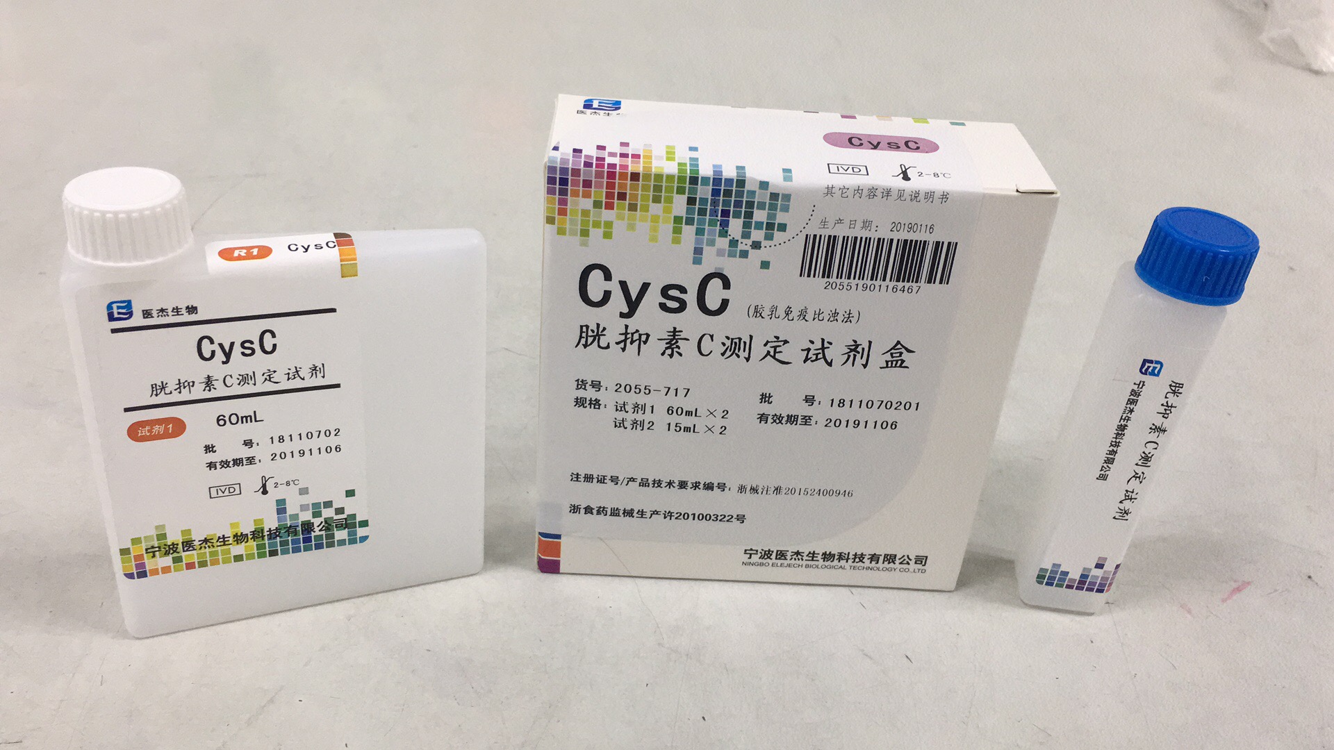 【医杰】胱抑素C测定试剂盒(胶乳免疫比浊法)-云医购