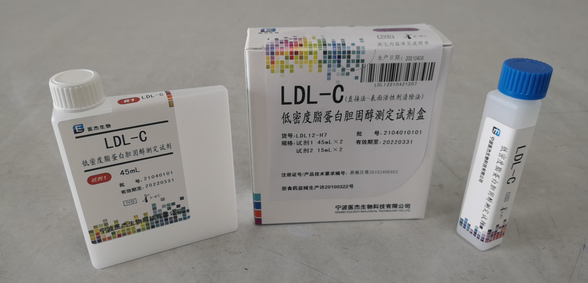 【医杰】低密度脂蛋白胆固醇测定试剂盒(直接法-表面活性剂清除法)