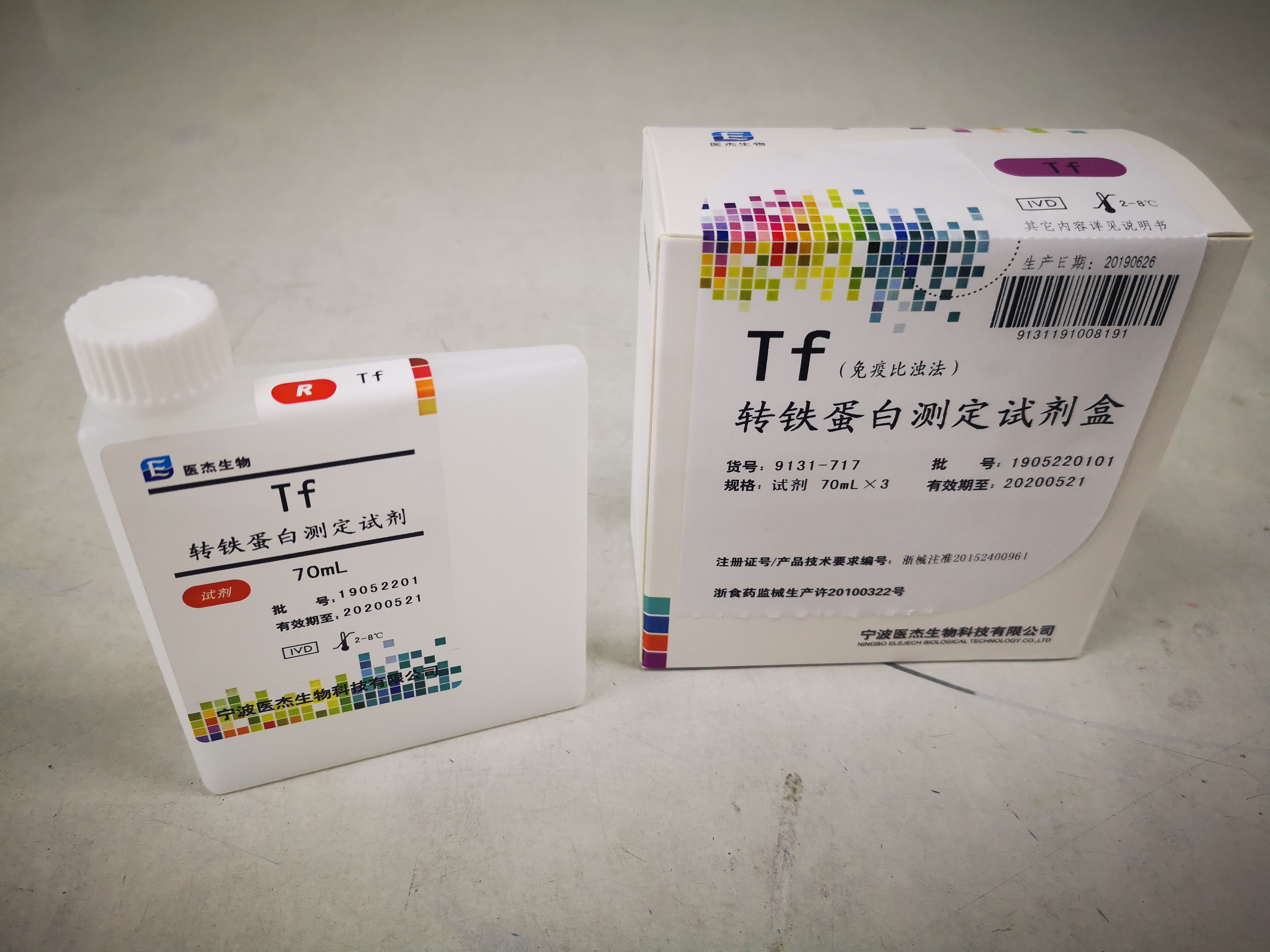 【医杰】转铁蛋白测定试剂盒(免疫比浊法)