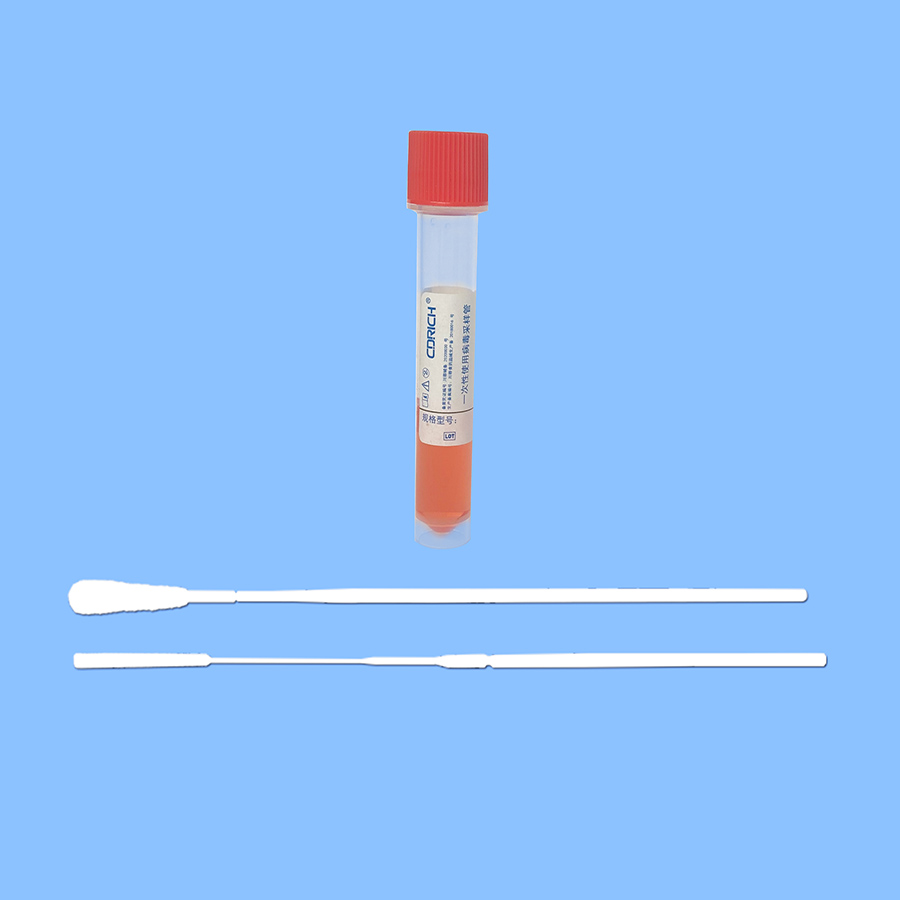【瑞琦】四川省成都市&一次性使用病毒采样管-云医购