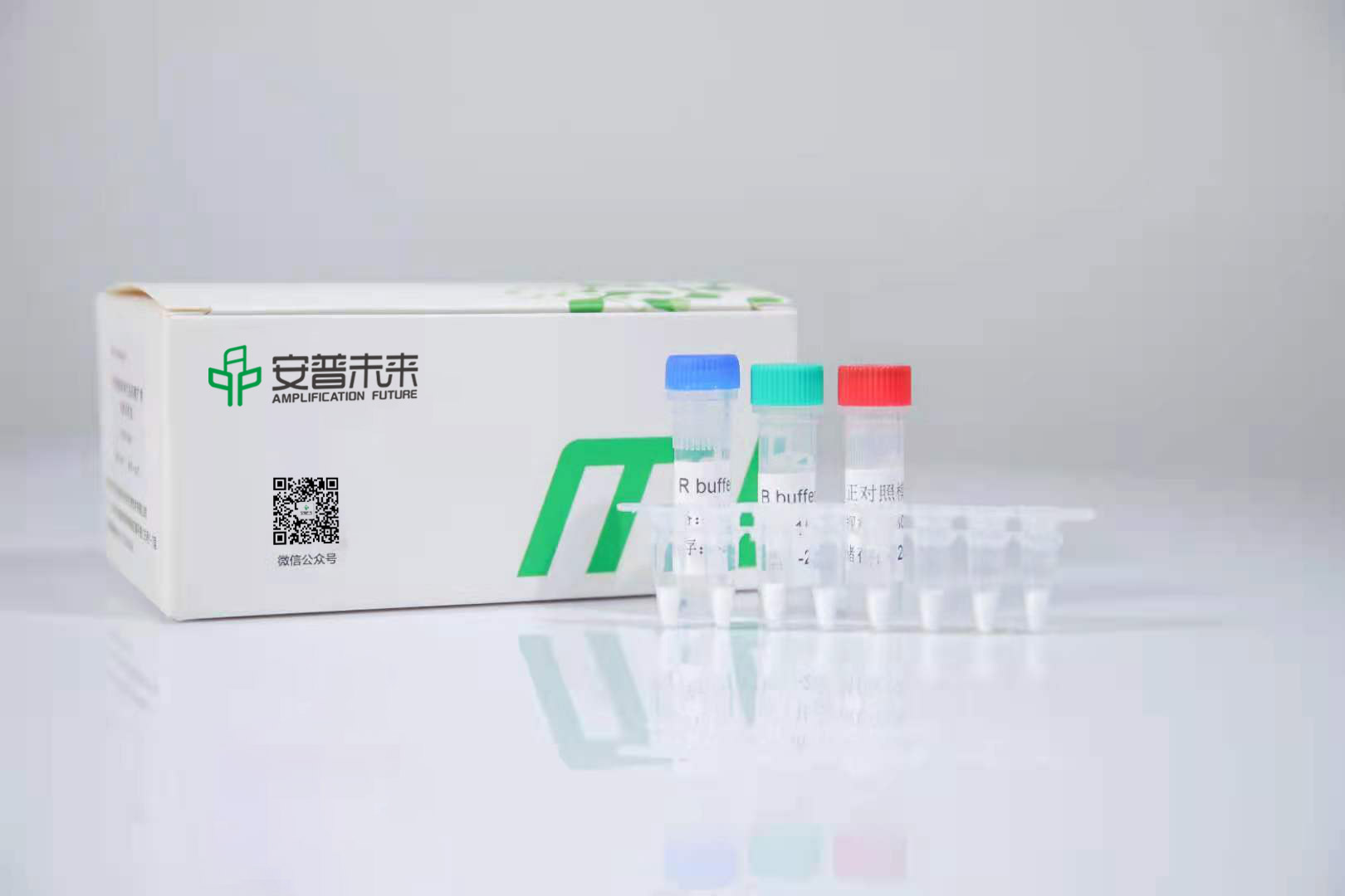 【安普未来】DNA恒温快速扩增试剂盒（基础型）-云医购