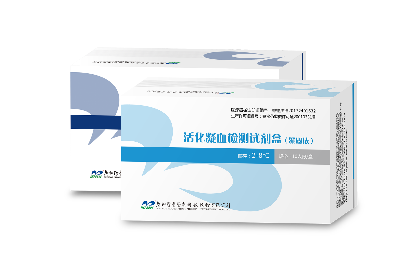 【阳普】活化凝血检测试剂盒（凝固法）