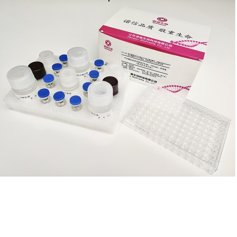 【BIOPREDIA】甲状腺抗体两项联检试剂盒（流式荧光发光法）-云医购